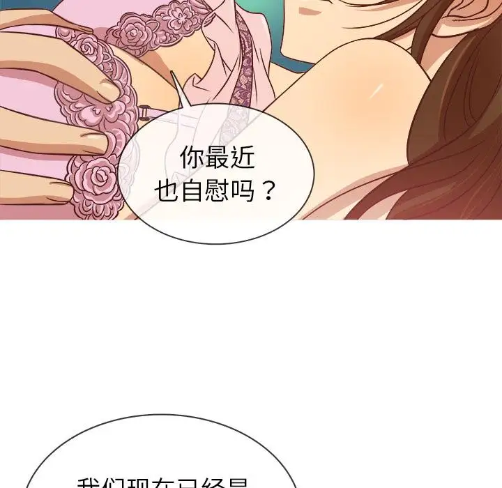 《胜基的秘密基地》漫画 第1话
