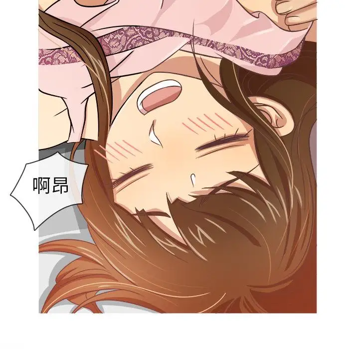 《胜基的秘密基地》漫画 第1话