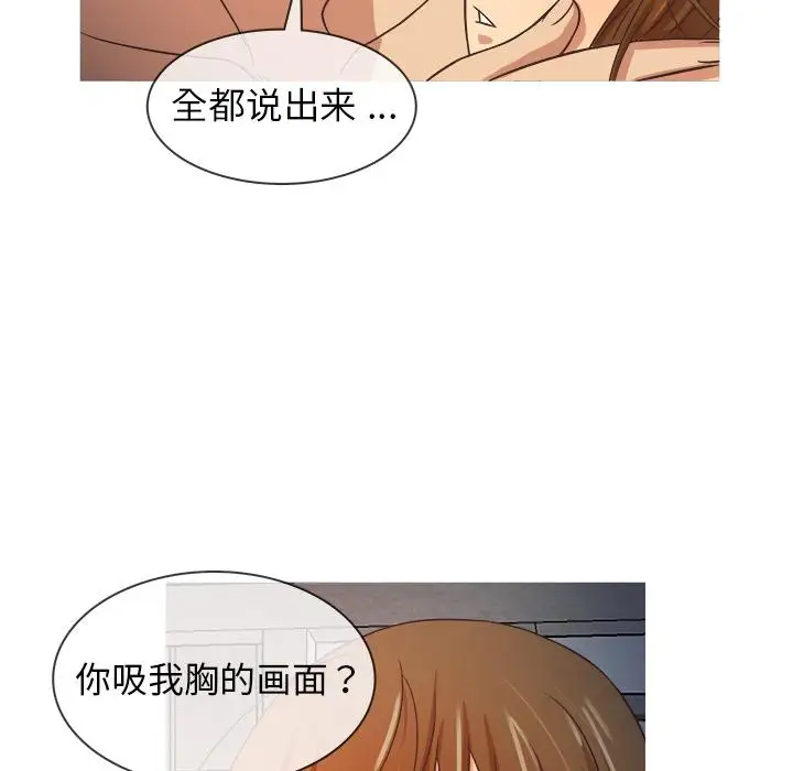 《胜基的秘密基地》漫画 第1话