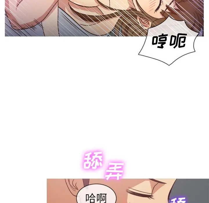 《胜基的秘密基地》漫画 第1话