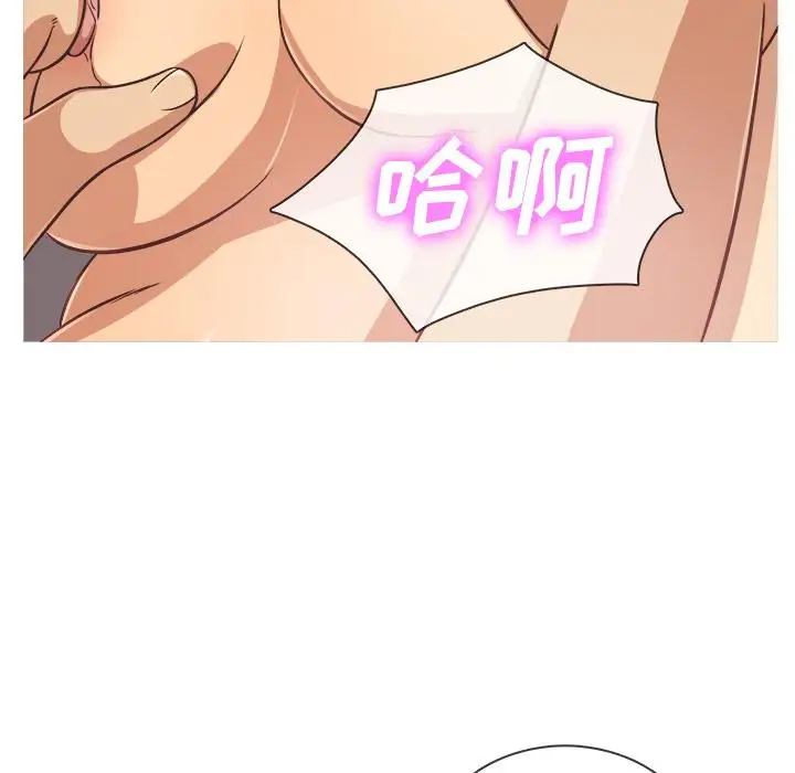 《胜基的秘密基地》漫画 第1话
