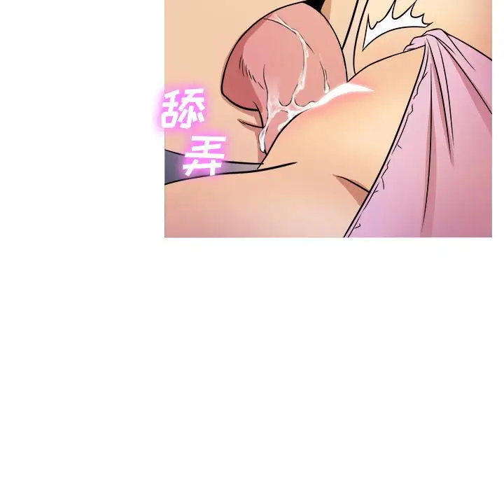 《胜基的秘密基地》漫画 第1话