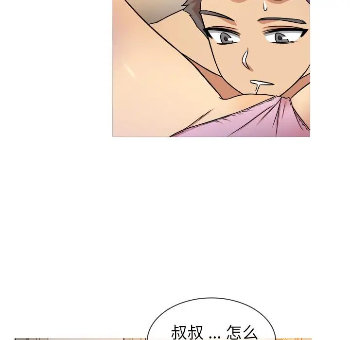 《胜基的秘密基地》漫画 第1话
