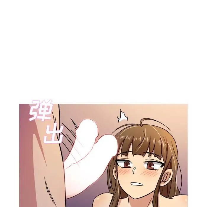 《胜基的秘密基地》漫画 第1话