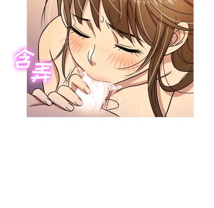 《胜基的秘密基地》漫画 第1话
