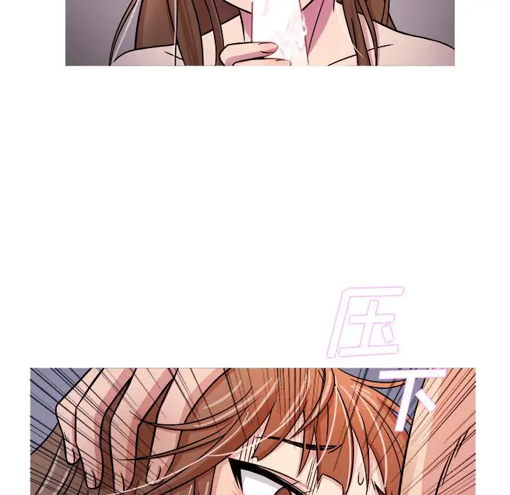 《胜基的秘密基地》漫画 第1话