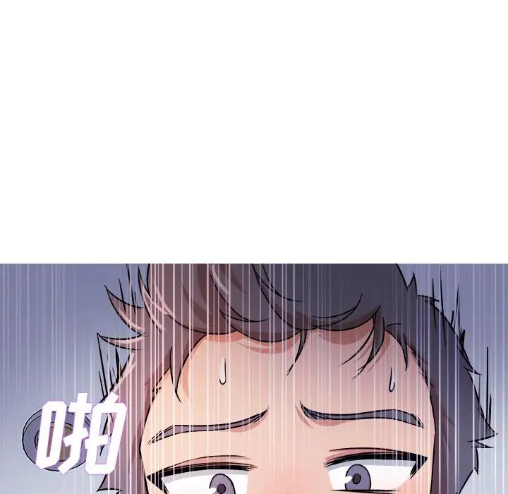 《胜基的秘密基地》漫画 第1话