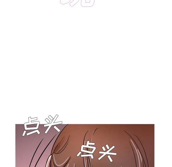 《胜基的秘密基地》漫画 第1话