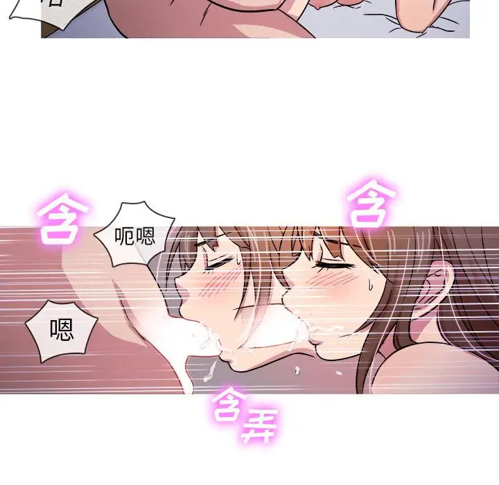 《胜基的秘密基地》漫画 第1话