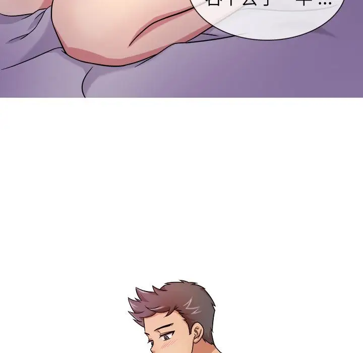 《胜基的秘密基地》漫画 第1话