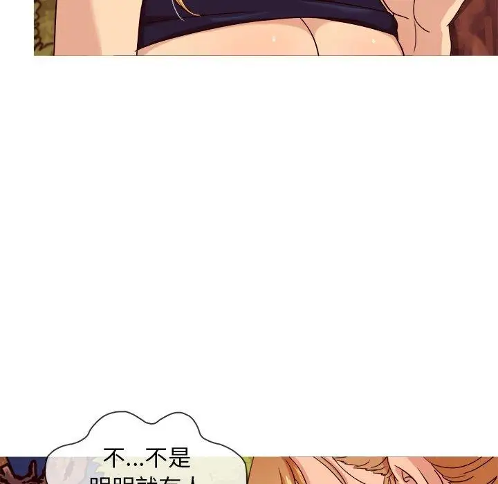 《胜基的秘密基地》漫画 第10话