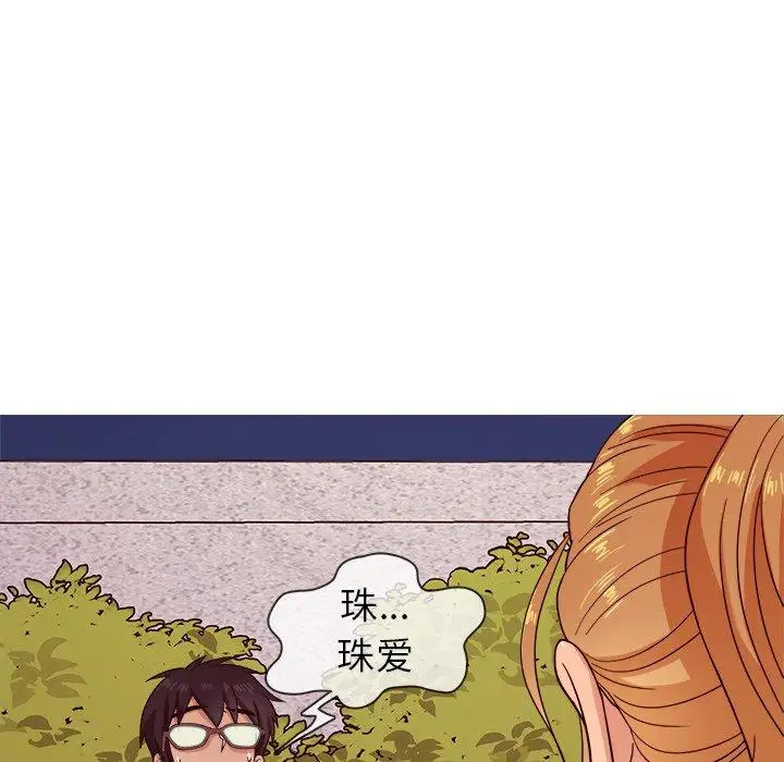 《胜基的秘密基地》漫画 第10话