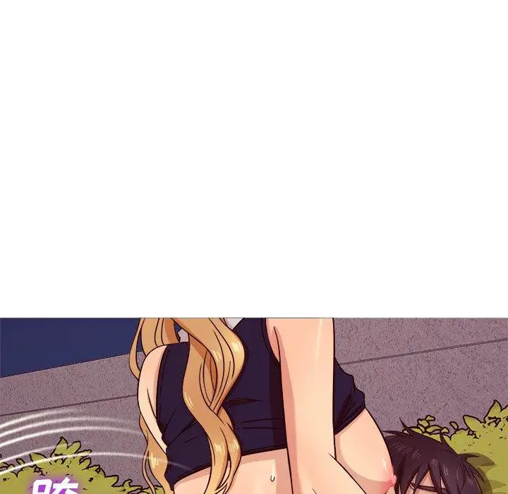 《胜基的秘密基地》漫画 第10话