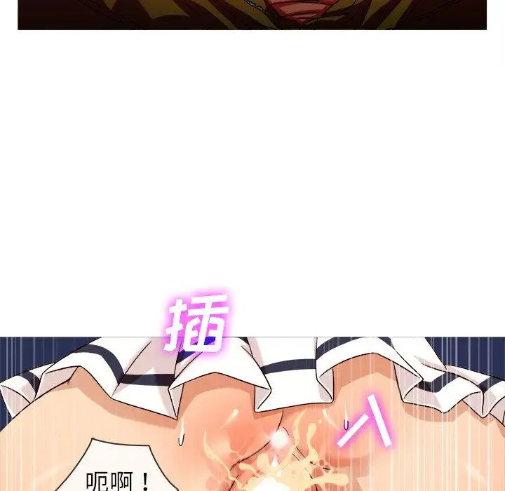 《胜基的秘密基地》漫画 第10话