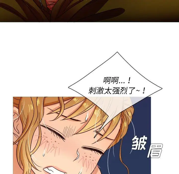 《胜基的秘密基地》漫画 第10话