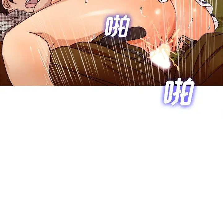 《胜基的秘密基地》漫画 第10话