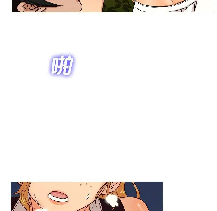 《胜基的秘密基地》漫画 第10话