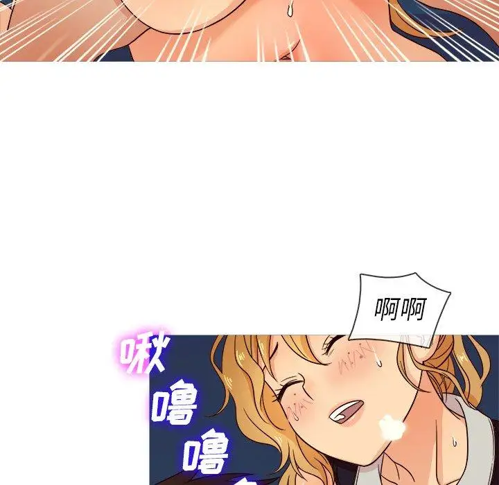 《胜基的秘密基地》漫画 第10话