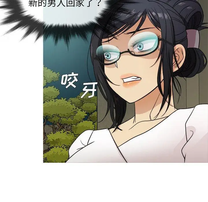 《胜基的秘密基地》漫画 第10话