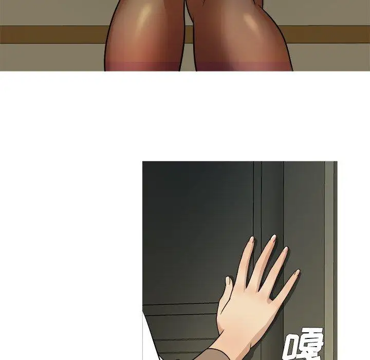 《胜基的秘密基地》漫画 第10话