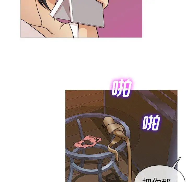 《胜基的秘密基地》漫画 第10话