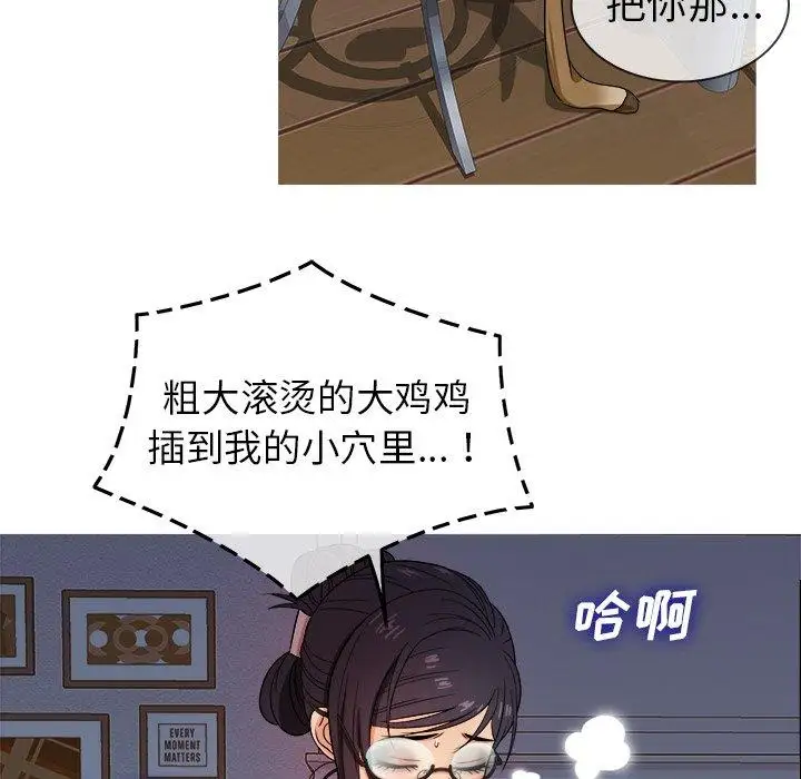 《胜基的秘密基地》漫画 第10话