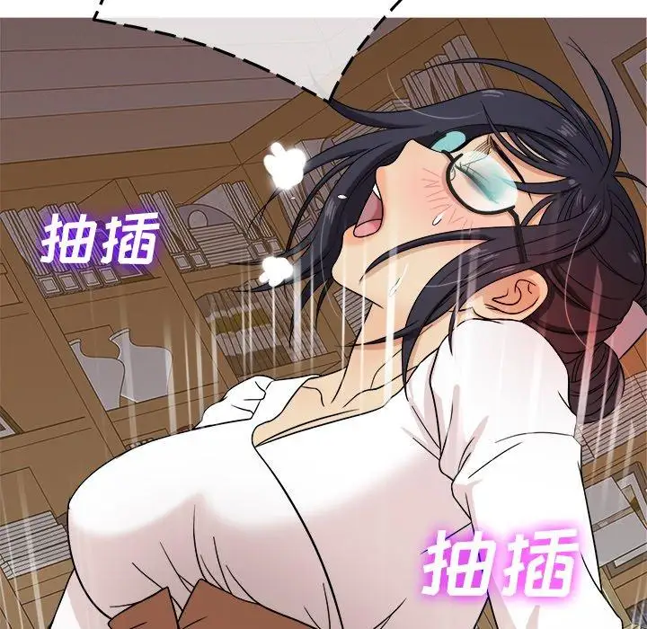 《胜基的秘密基地》漫画 第10话