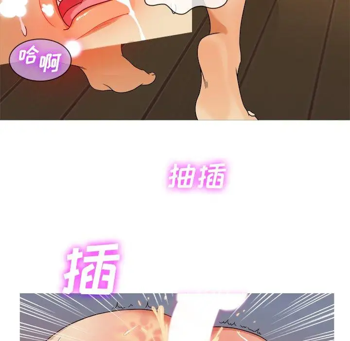 《胜基的秘密基地》漫画 第10话