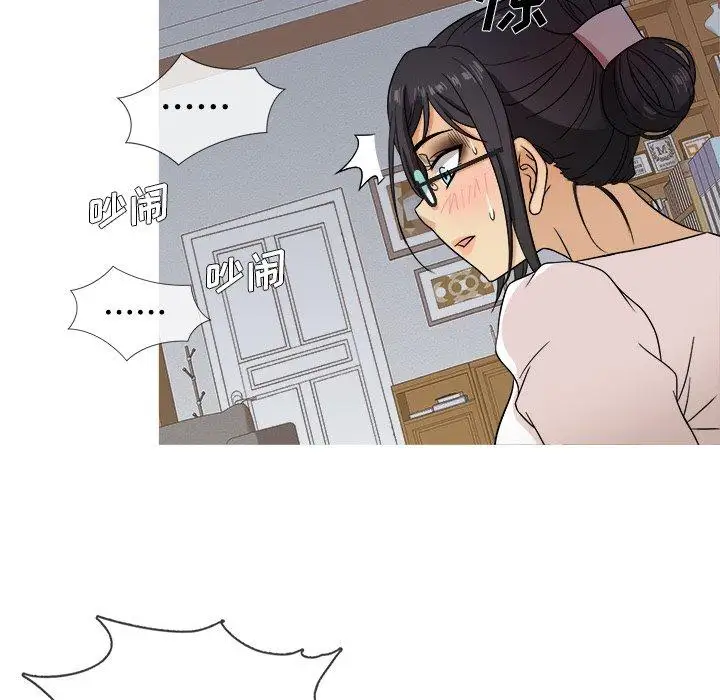《胜基的秘密基地》漫画 第10话