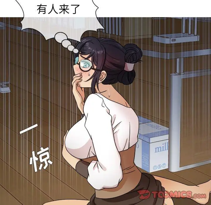 《胜基的秘密基地》漫画 第10话