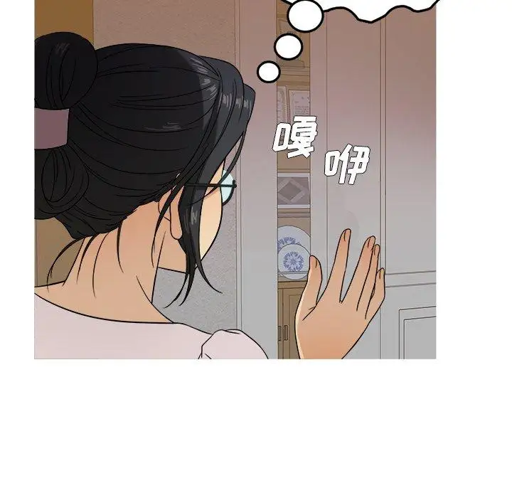 《胜基的秘密基地》漫画 第10话