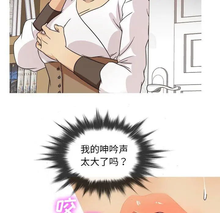 《胜基的秘密基地》漫画 第10话