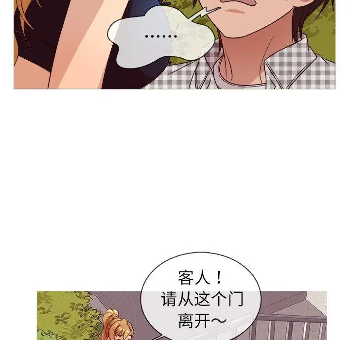 《胜基的秘密基地》漫画 第10话