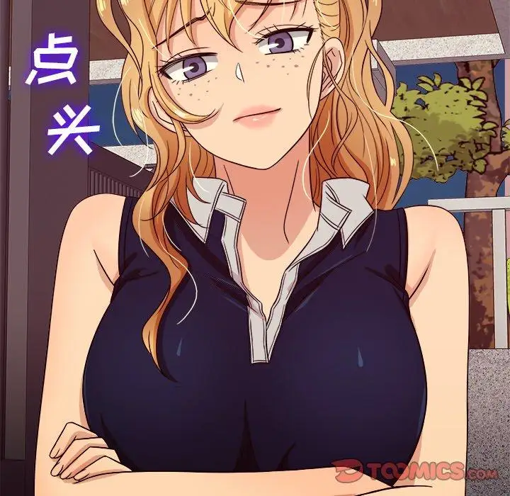 《胜基的秘密基地》漫画 第10话