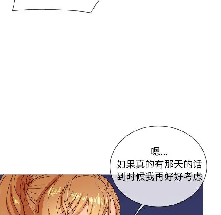 《胜基的秘密基地》漫画 第10话