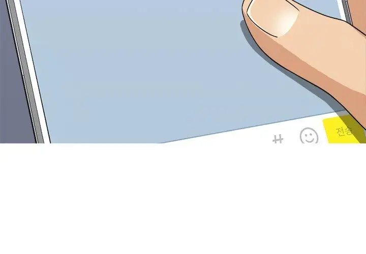 《胜基的秘密基地》漫画 第11话