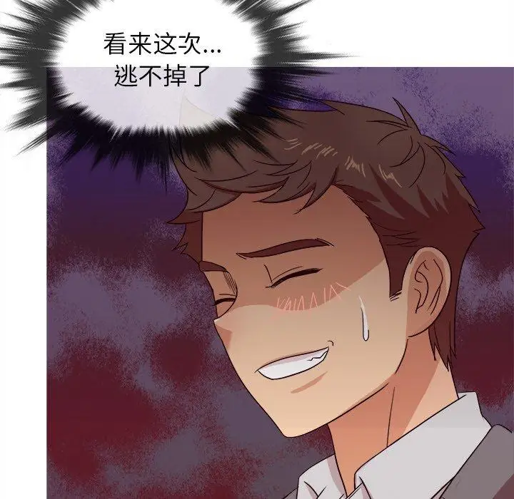 《胜基的秘密基地》漫画 第11话