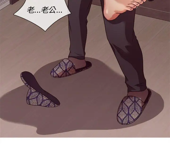 《胜基的秘密基地》漫画 第11话