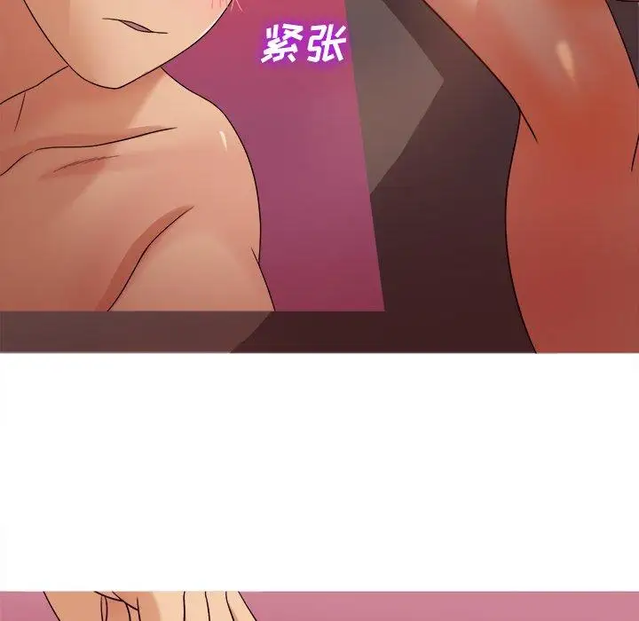 《胜基的秘密基地》漫画 第11话