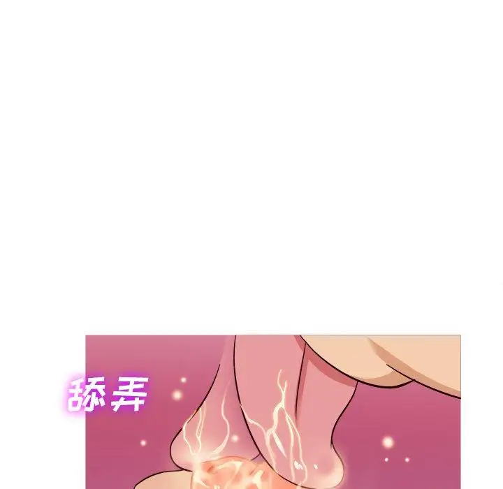 《胜基的秘密基地》漫画 第11话