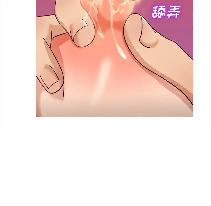 《胜基的秘密基地》漫画 第11话