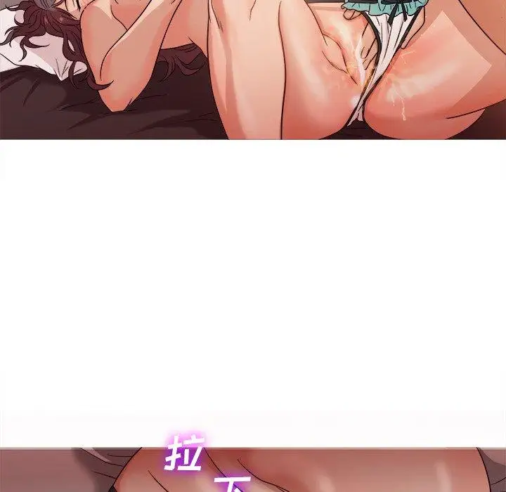《胜基的秘密基地》漫画 第11话