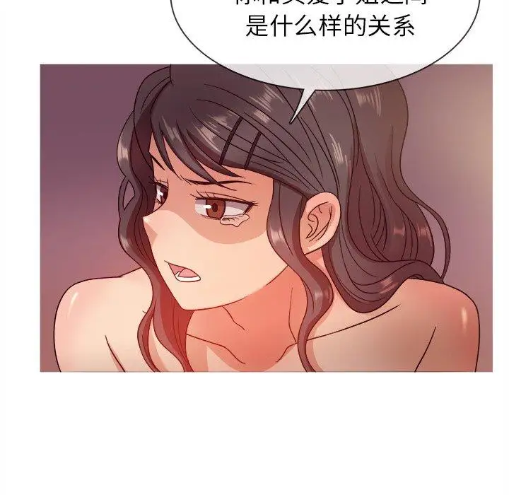 《胜基的秘密基地》漫画 第11话