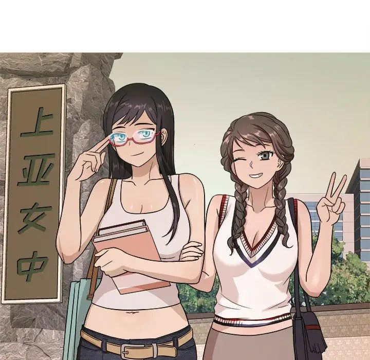 《胜基的秘密基地》漫画 第11话