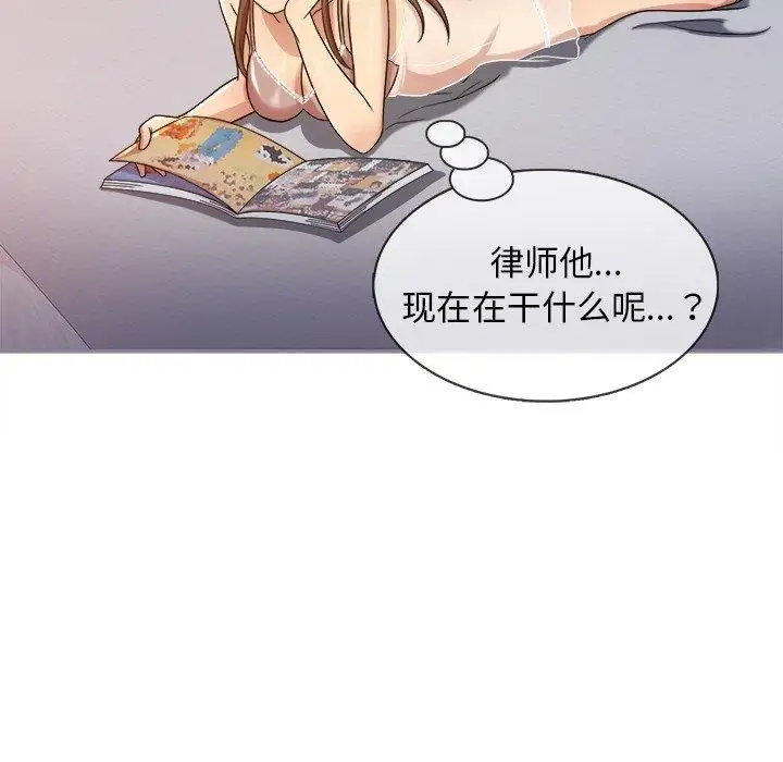 《胜基的秘密基地》漫画 第11话
