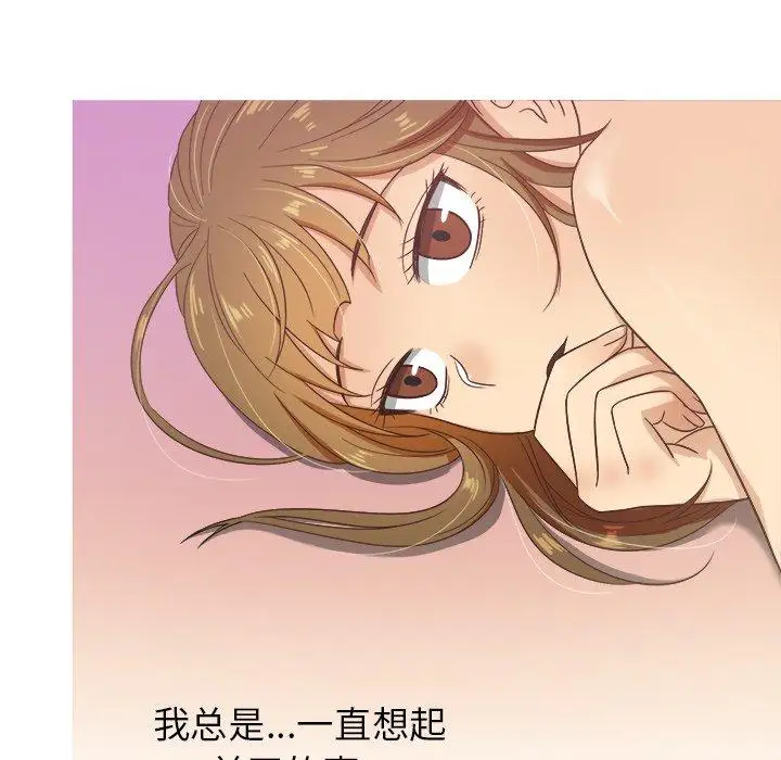 《胜基的秘密基地》漫画 第11话