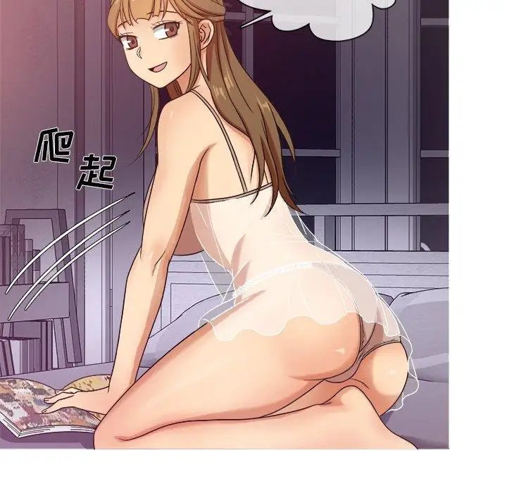 《胜基的秘密基地》漫画 第11话