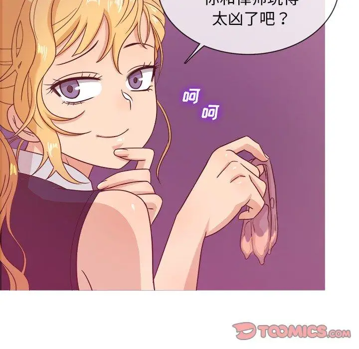 《胜基的秘密基地》漫画 第11话