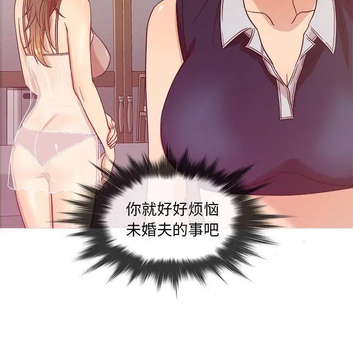 《胜基的秘密基地》漫画 第11话