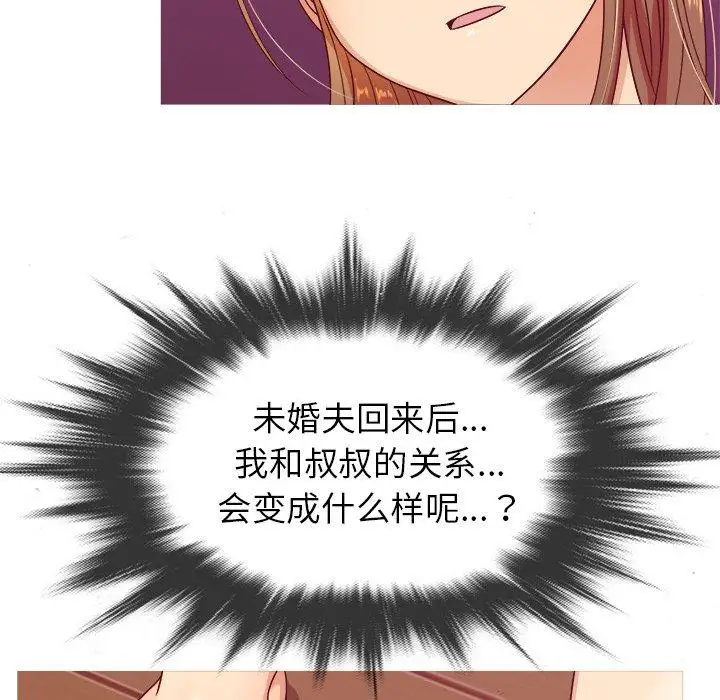 《胜基的秘密基地》漫画 第11话